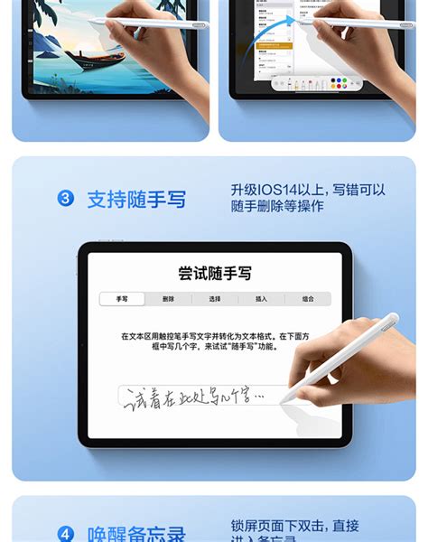 闪魔apple Pencil电容笔ipad触控笔防误触适用苹果一代2代ipadpencil平板触屏笔ipencil二代苹果笔air手写笔