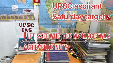 Village Upsc Aspirant Saturday Target Study Morning To Night Pm