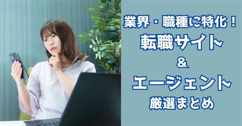 30 40代女性の転職 子持ちの転職は厳しいの？効率的で効果的な転職活動の進め方 ワケあり家族の”幸せ”の方程式