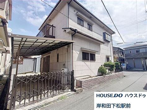 【ホームズ】中古戸建 岸和田市小松里町｜岸和田市、jr阪和線 久米田駅 徒歩10分の中古一戸建て（物件番号：0146049 0000391）