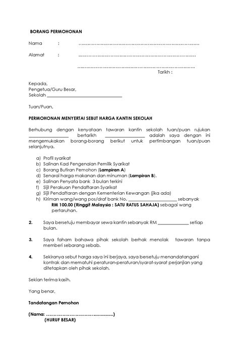 Pdf Borang Permohonan · Permohonan Menyertai Sebut Harga Kantin Sekolah