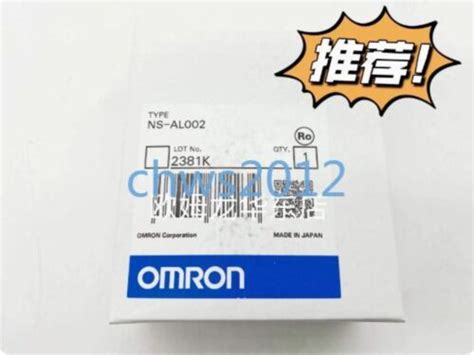 1 PCS NEW IN BOX OMRON NS AL002 RS 232C 422A Adapter S EBay