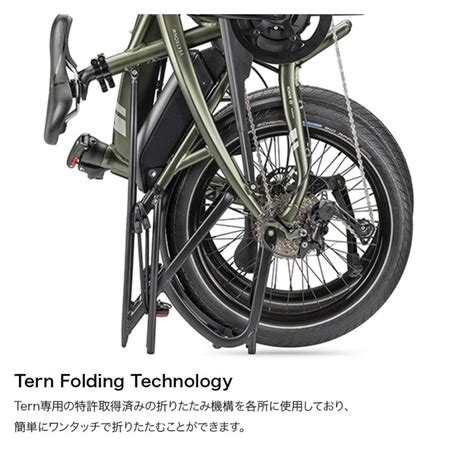 Tern ターン 折りたたみ 整備済み中古自転車 折りたたみ自転車