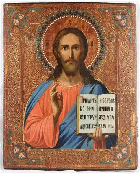 Pinterest | Православные иконы, Иисус, Господь