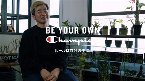 ChampionBe Your Own Champion ルールは自分の中に BOTANIZE YouTube