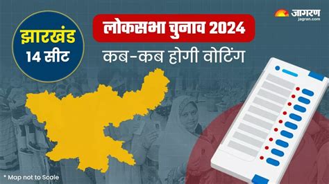 Jharkhand Lok Sabha Election 2024 Date झारखंड में किस सीट पर कब होगा