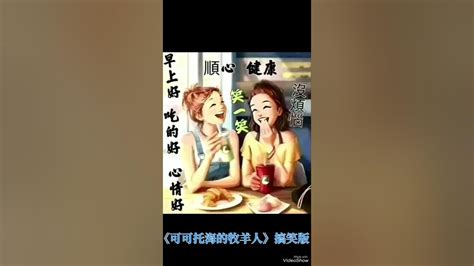 早安您好😊醫生有交代喝酒🍺一次一杯就好不要過量！【喝酒不開車】 Youtube