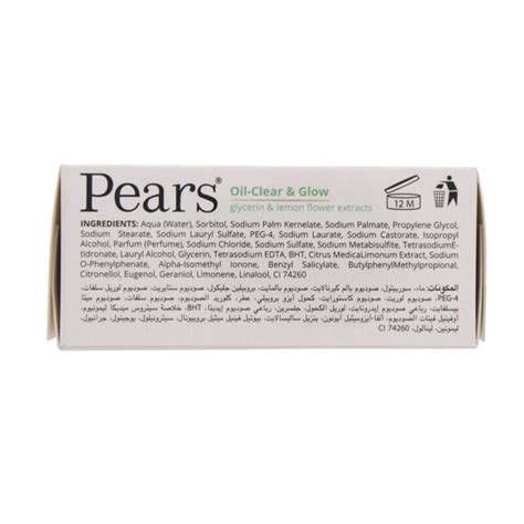 Pears Soap Green 125gm Hygieneforall