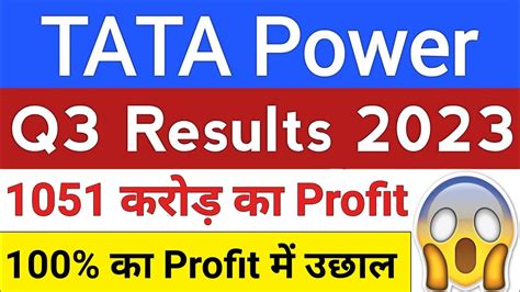 Tata Power Q3 Results 2023 Tata Power Share Latest News Tata Power