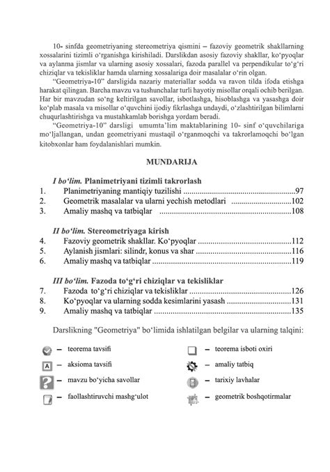 Solution 10 Studypool