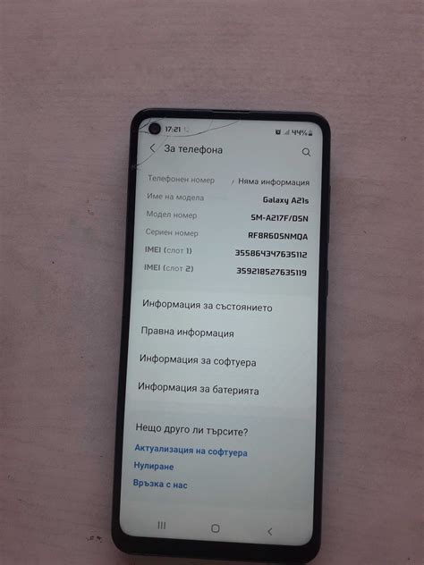 Gsm Samsung Galaxy A21s Dual Sim 32gb 5000mah гр Варна Трошево • Olxbg