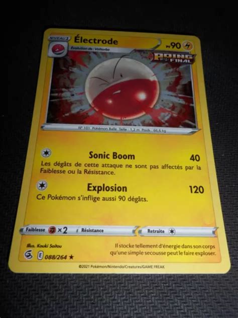 Carte Pok Mon Electrode P E Et Bouclier Poing De Fusion