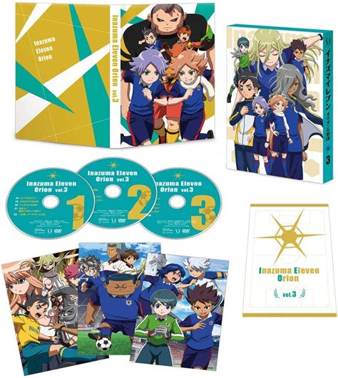 Amazon イナズマイレブン オリオンの刻印 Dvd Box 第3巻 アニメ