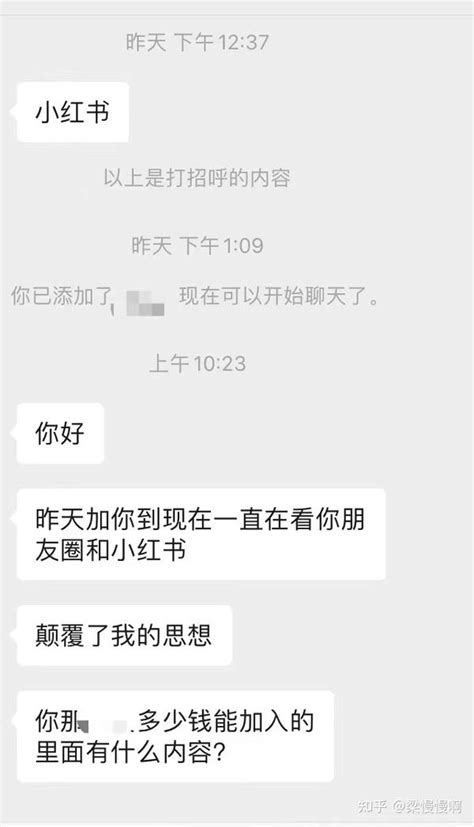 微商应该怎么打造朋友圈？ 知乎