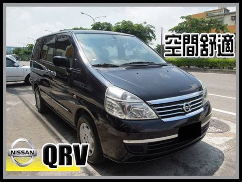 【高鐵汽車】2008 日產 Qrv 黑 Nissan 日產 Serena Q Rv台中中古車二手車 36666