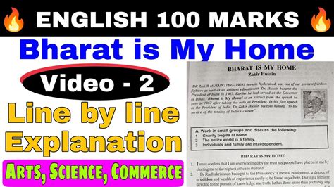 Bharat Is My Home Zakir Hussain English 100 Marks Class 12 Bihar Board Line By Line