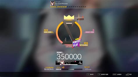 Djmax Respect V Far East Princess B Nm Youtube