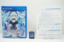 Venda Chou Megami Shinkou Noire Gekishin Black Heart JPN GameMarket Pt