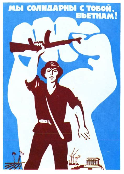 Relive The Cold War With These 25 Communist Propaganda Posters