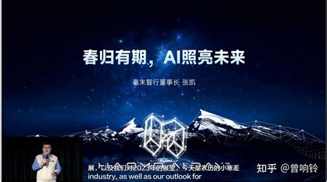 毫末智行与火山引擎合作：建成中国自动驾驶最大智算中心mana Oasis 知乎