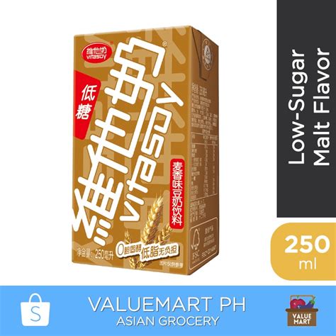 Vitasoy Soy Milk Lemon Tea Original Low Sugar Malt Vanilla