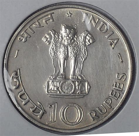 World Of Coins Indian 10 Rupee Silver