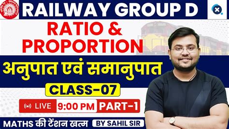 Class 07 Railway Group D Maths Ratio And Proportion अनुपात एवं