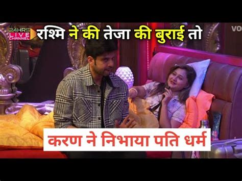 Bigg Boss 15 Live Rashami Desai On Karan Kundra And Tejasswi Prakash