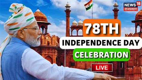 Independence Day 2024 Live Pm Modi Speech Red Fort Indias 78th