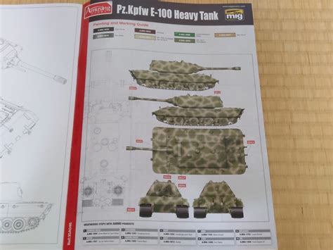 【2024年3月】アミュージングホビー E 100超重戦車マウス砲塔型 製作記⑥【新製品】 模型大隊戦闘日誌