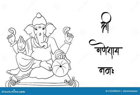 Translation Shree Ganeshay Namah Ganpati Black And White Outline