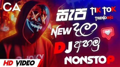 2024 Sinhala Party DJ Nonstop Sinhala DJ Sinhala DJ Nonstop 2024