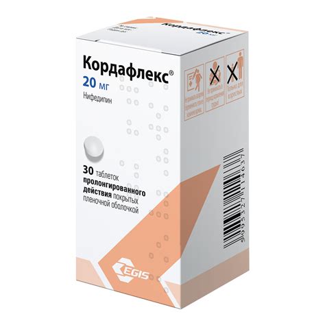 Кордафлекс таблетки пролонг действия покрыт.плен.об. 20 мг 30 шт ...