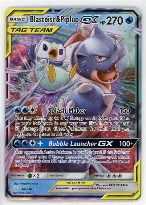 Blastoise Piplup GX Pokemon Tag Team Ultra Rare Cosmic Eclipse 38 236