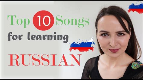 Top 10 Songs For Learning Russian Youtube