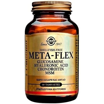 Solgar Meta Flex Glucosamine Hyaluronic Acid