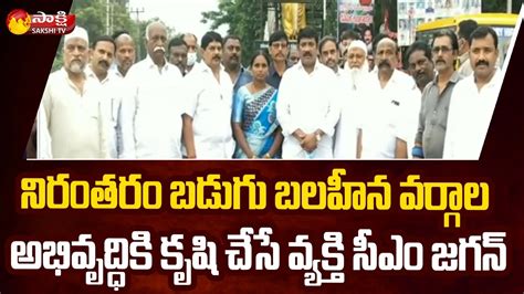 Apiic Director Chandra Obul Reddy About Cm Ys Jagan Years Of Praja