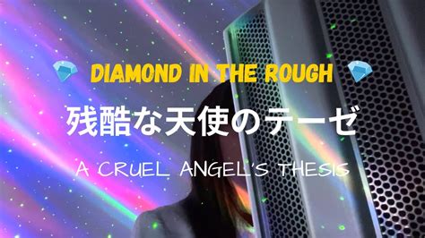 A Cruel Angel S Thesis Yoko Takahashi Cover By