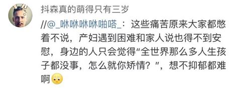 所有人都勸你生孩子，卻沒人敢告訴你這些不為人知的秘密 每日頭條