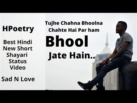 Bhool Jate Hai Best New Hindi Short Shayari Status Video Sad And Love