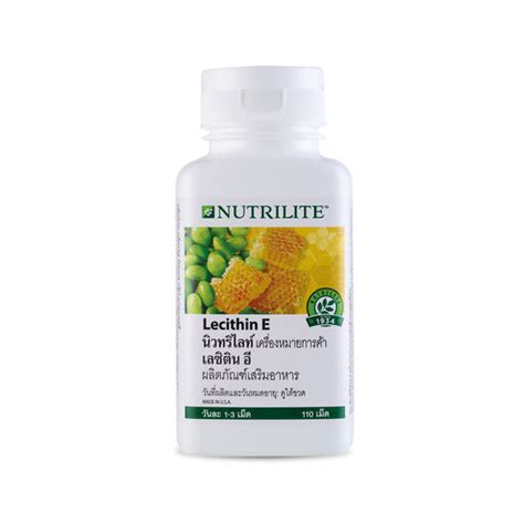 Lecithin E Nutrilite