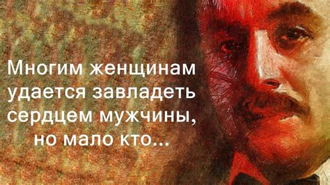 Джебран Халиль Джебран. Цитаты о смысле жизни. Мудрые мысли - YouTube