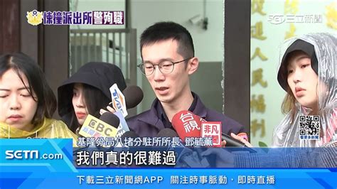 畢業不到半年殉職殉職警「制服照曝」 所長慟：他是所裡最拚的那一位 社會 三立新聞網 Setncom