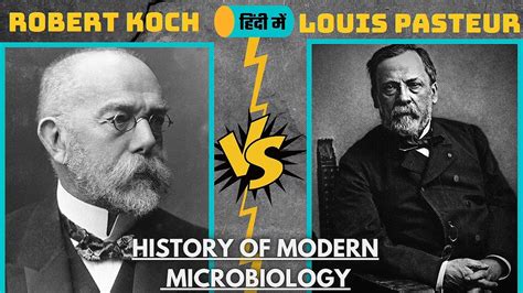 Louis Pasture Vs Robert Koch Hindi Robert Koch Vs Louis Pasteur War Of