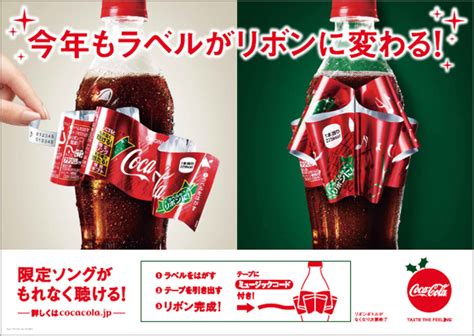 Coca-Cola Japan to release new Christmas bottles with ribbon labels and ...