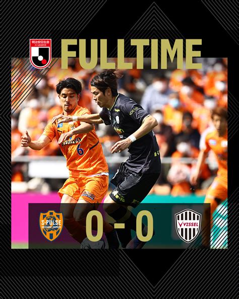 ヴィッセル神戸 On Twitter Fulltime Shimizu S Pulse 0 0 Vissel Kobe ハイライトは