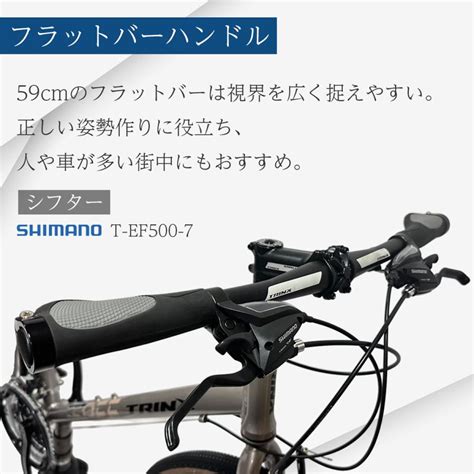 クロスバイク 自転車 700c シマノ 21段変速 軽量アルミ フラットバーロード 自転車本体 通勤 通学 Trinx Free10