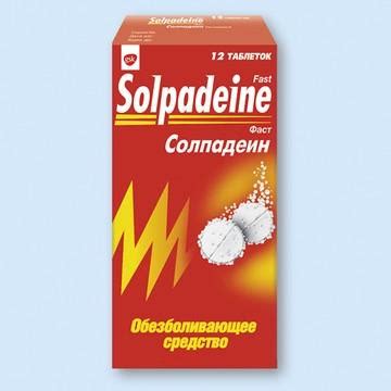 Солпадеин Фаст :: Инструкция, аналоги, действующее вещество