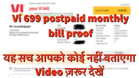 Vi Postpaid 699 Plan Monthly Billing With Proofinternet Speed