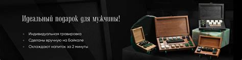 Камни из нефрита для охлаждения напитков BWS | Мы - частная мастерская ...